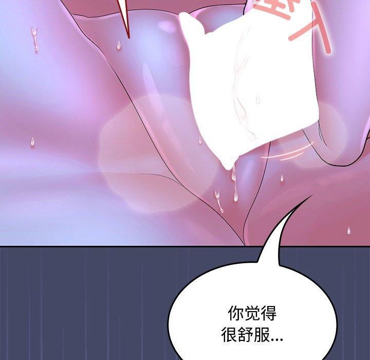 35P - 在公司偷偷爱