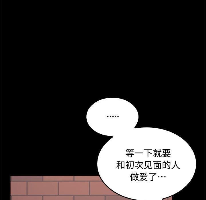 5P - 在公司偷偷爱