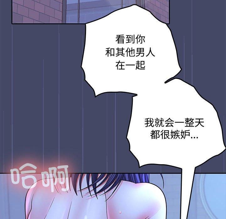 61P - 在公司偷偷爱