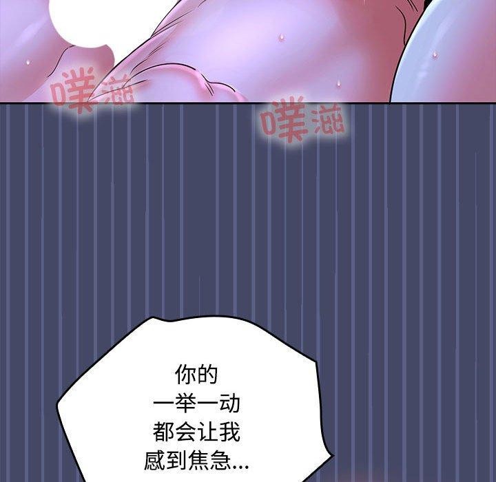 63P - 在公司偷偷爱