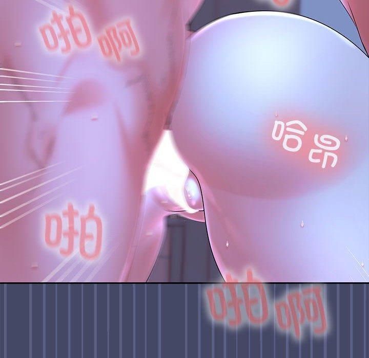67P - 在公司偷偷爱
