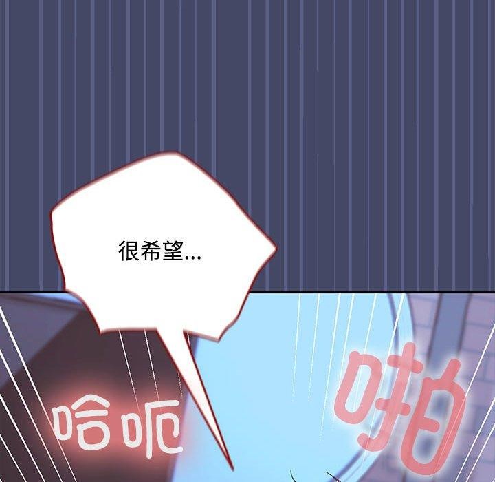 68P - 在公司偷偷爱