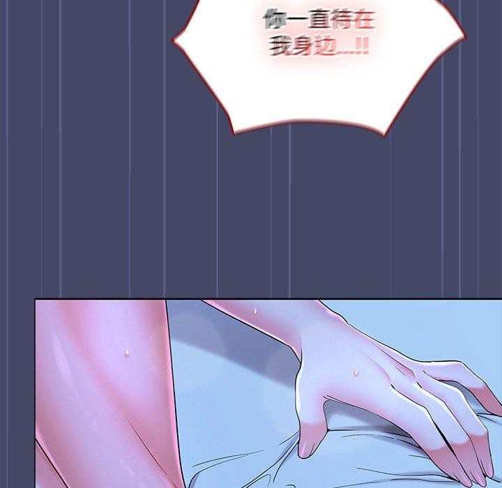 71P - 在公司偷偷爱