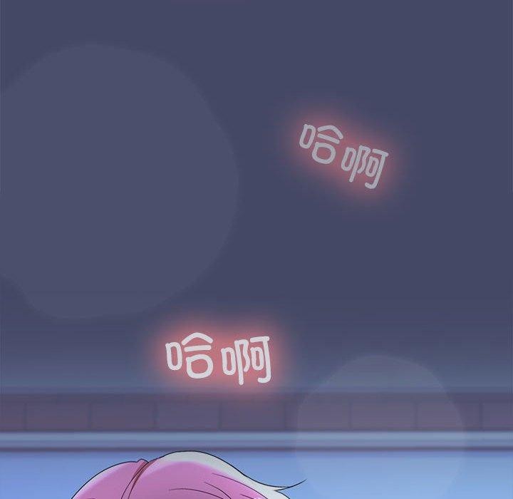 79P - 在公司偷偷爱