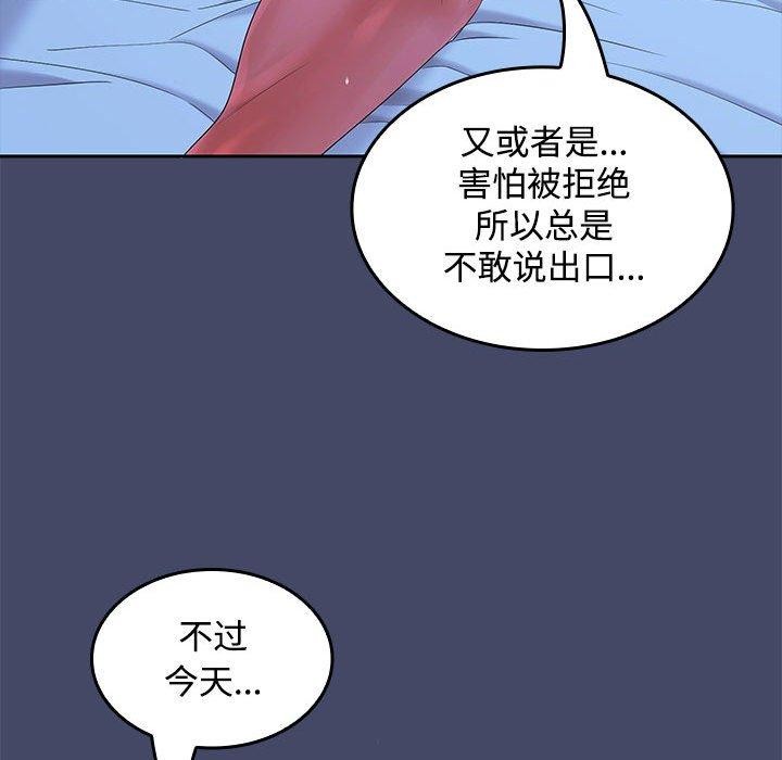 86P - 在公司偷偷爱