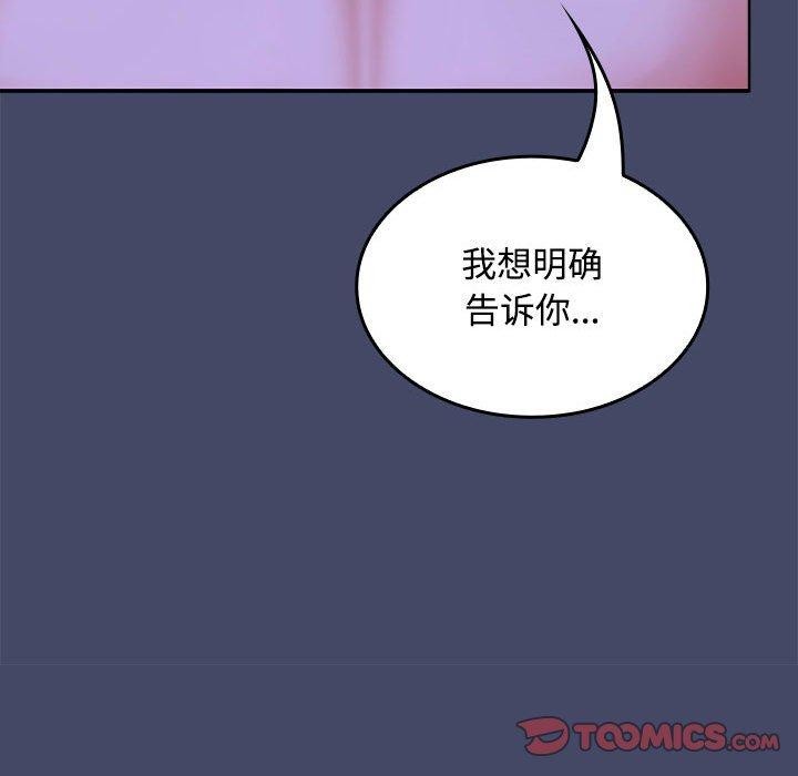 88P - 在公司偷偷爱