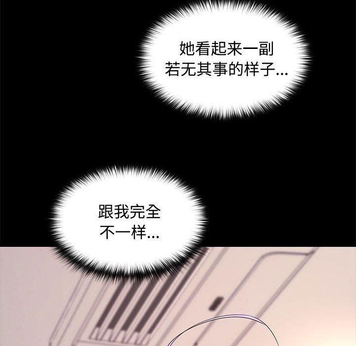 8P - 在公司偷偷爱