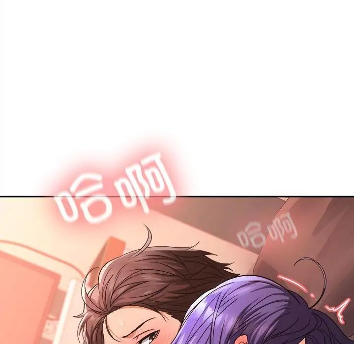 105P - 在公司偷偷爱