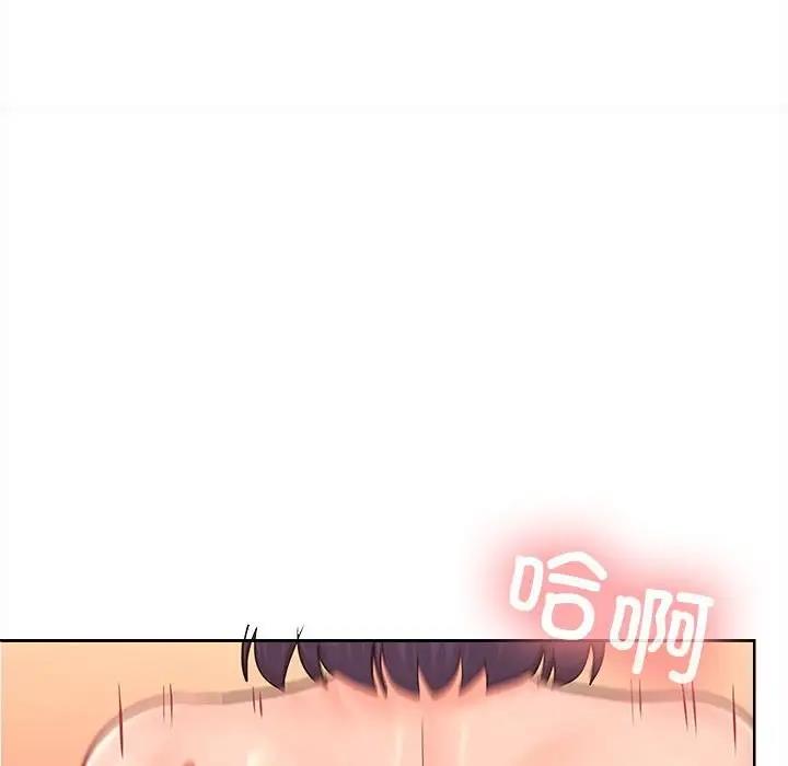 119P - 在公司偷偷爱