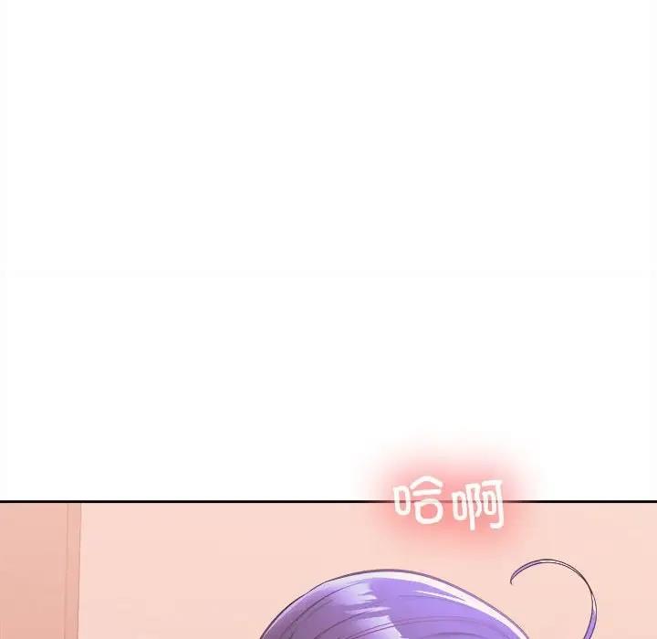 16P - 在公司偷偷爱