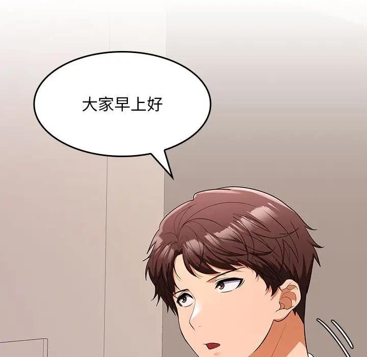 176P - 在公司偷偷爱