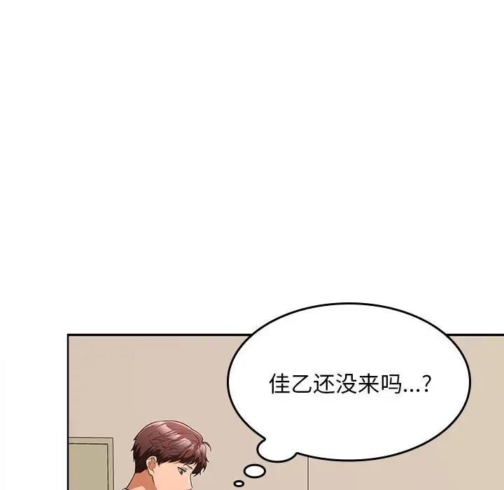 178P - 在公司偷偷爱