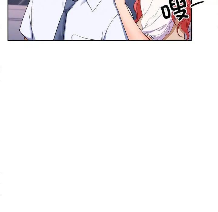 211P - 在公司偷偷爱