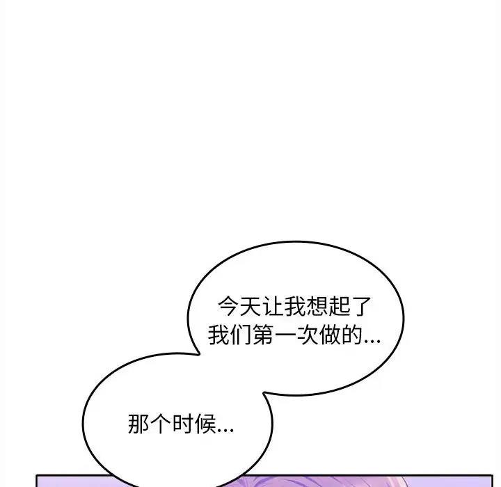 8P - 在公司偷偷爱