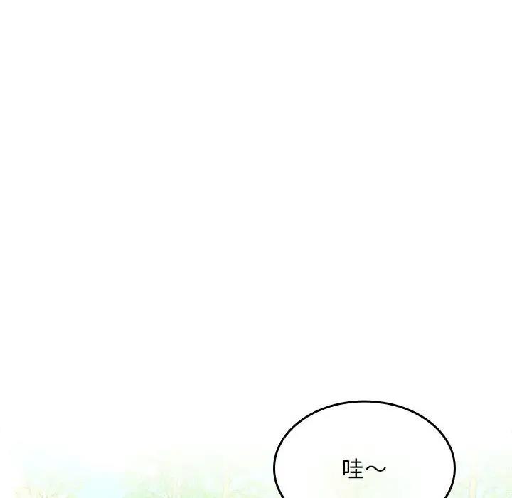 101P - 在公司偷偷爱