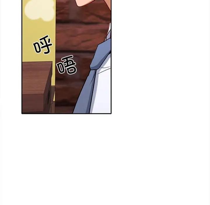 121P - 在公司偷偷爱