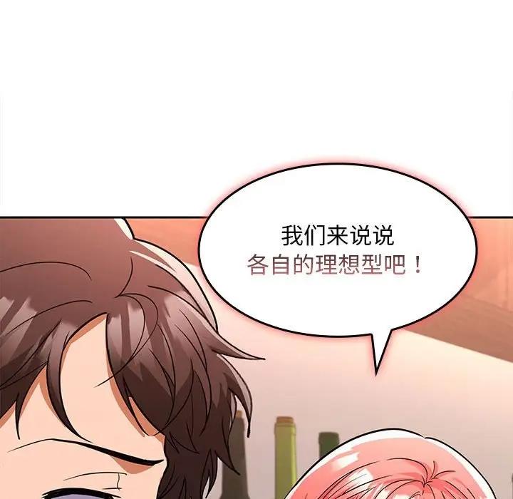 159P - 在公司偷偷爱