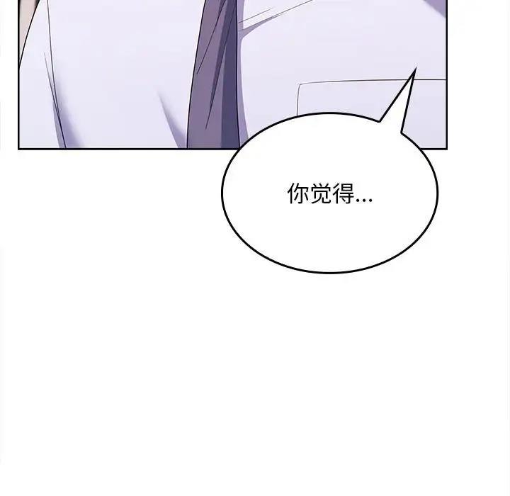 194P - 在公司偷偷爱