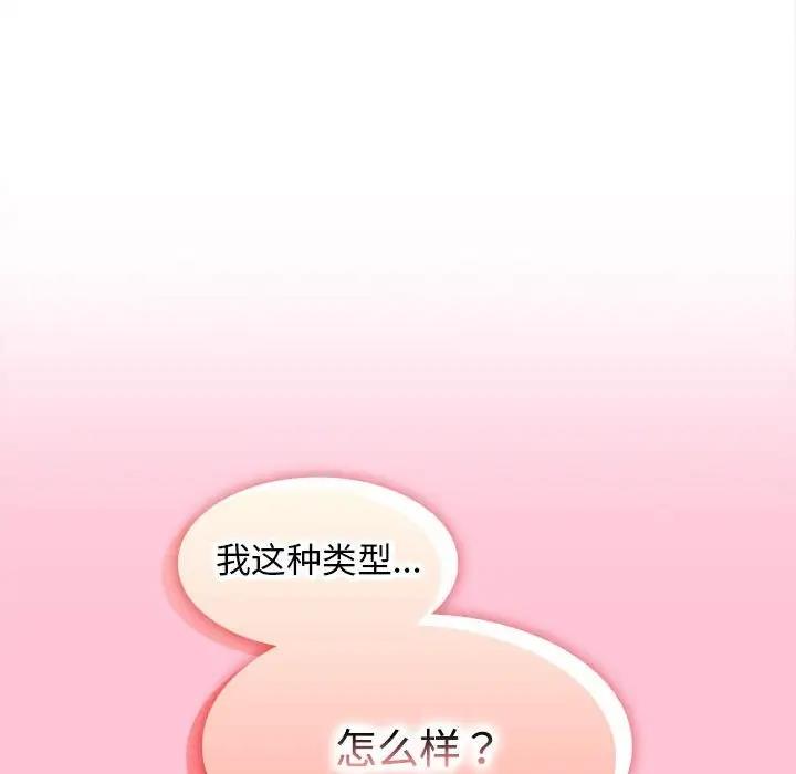 195P - 在公司偷偷爱