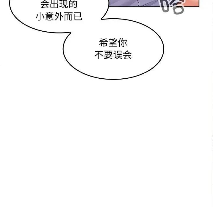 37P - 在公司偷偷爱