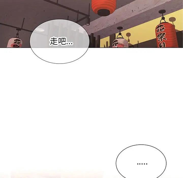 102P - 在公司偷偷爱