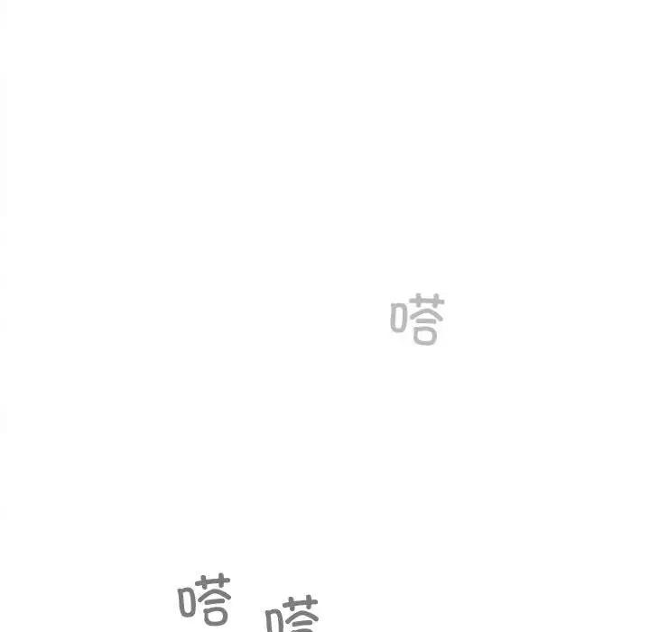 107P - 在公司偷偷爱