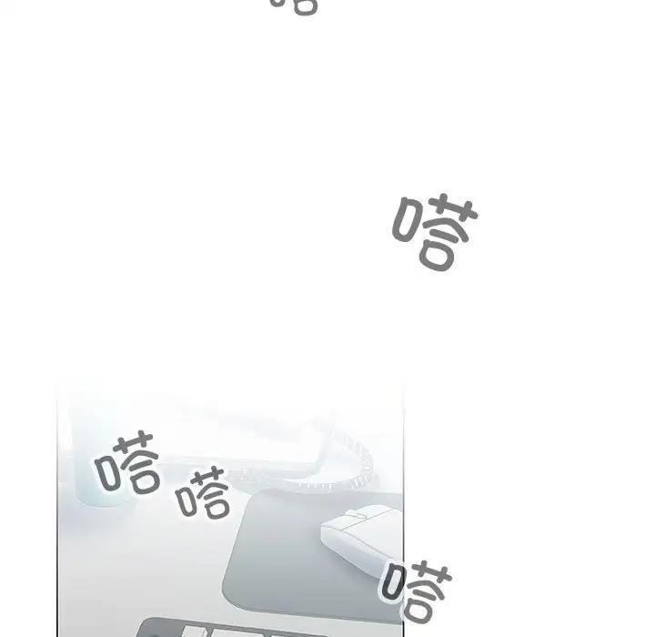 108P - 在公司偷偷爱