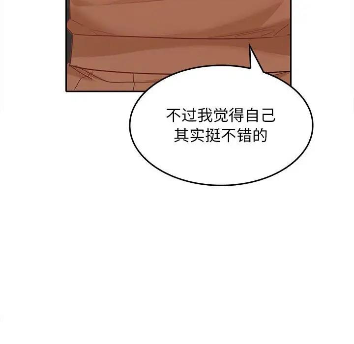 10P - 在公司偷偷爱