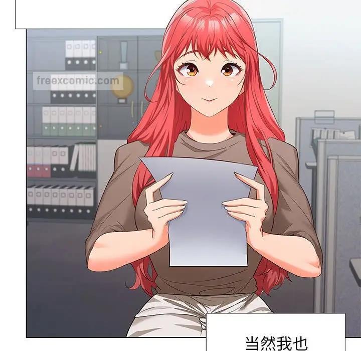 120P - 在公司偷偷爱