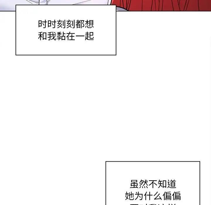132P - 在公司偷偷爱