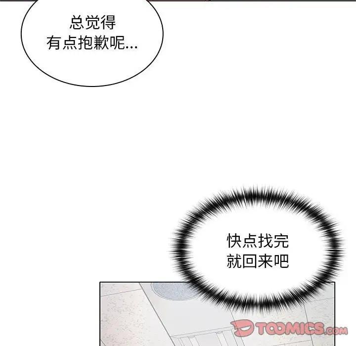 138P - 在公司偷偷爱