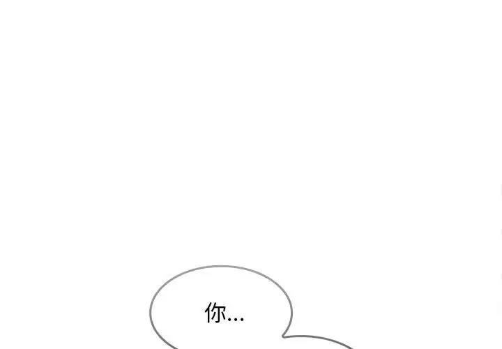 2P - 在公司偷偷爱