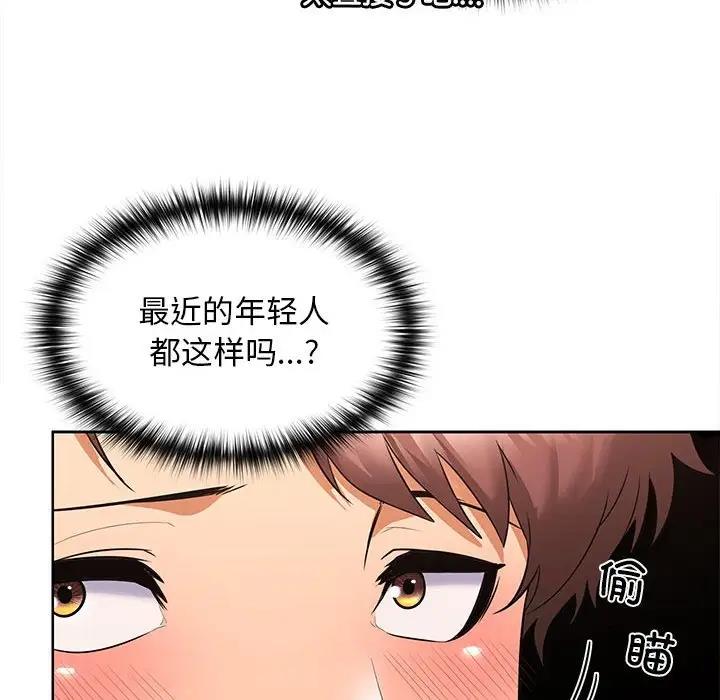 31P - 在公司偷偷爱