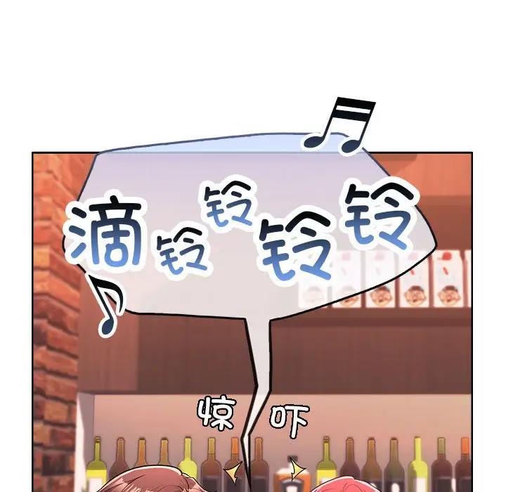 71P - 在公司偷偷爱