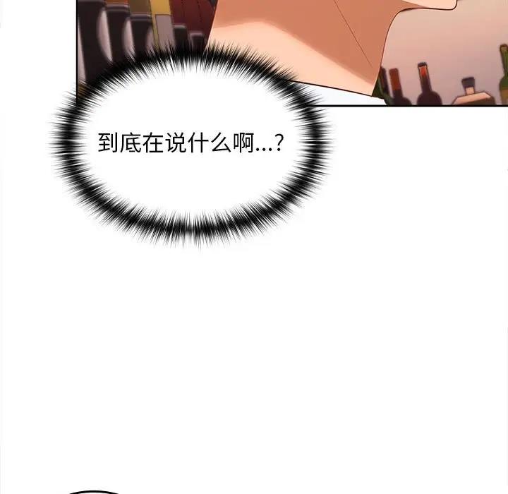 7P - 在公司偷偷爱