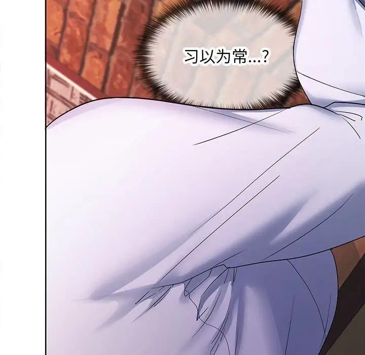 98P - 在公司偷偷爱