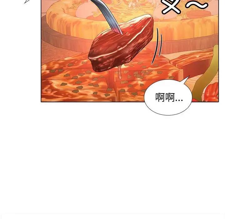 107P - 在公司偷偷爱