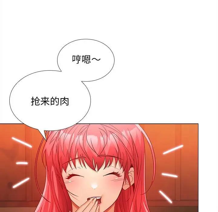 108P - 在公司偷偷爱