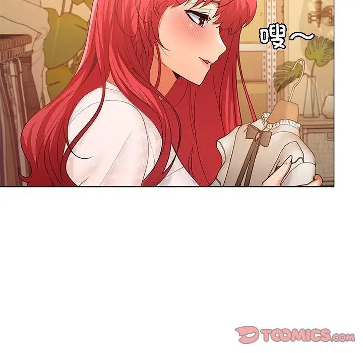 117P - 在公司偷偷爱