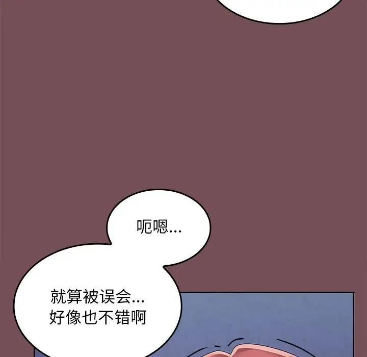 11P - 在公司偷偷爱