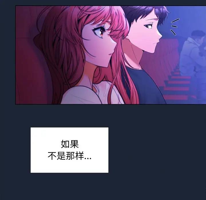 124P - 在公司偷偷爱