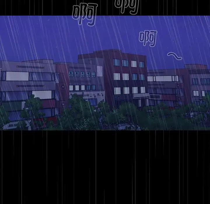 128P - 在公司偷偷爱