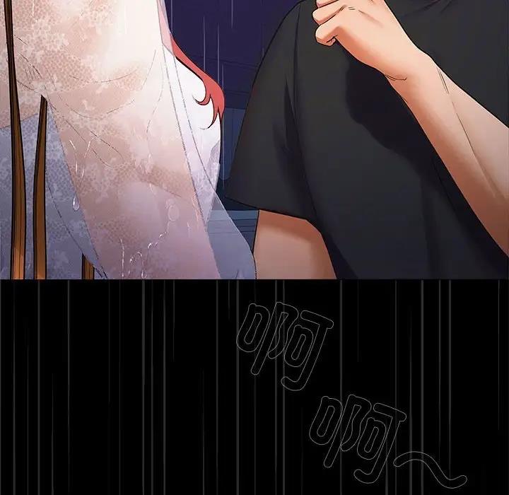 143P - 在公司偷偷爱