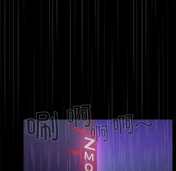 146P - 在公司偷偷爱