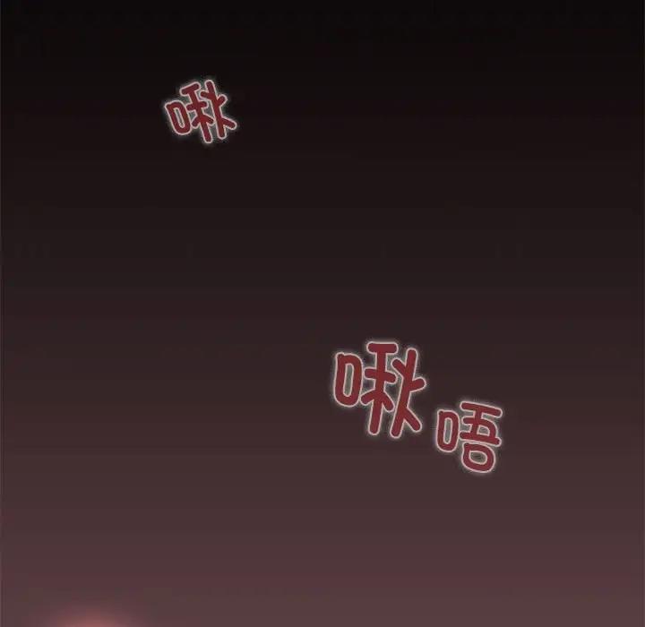 148P - 在公司偷偷爱
