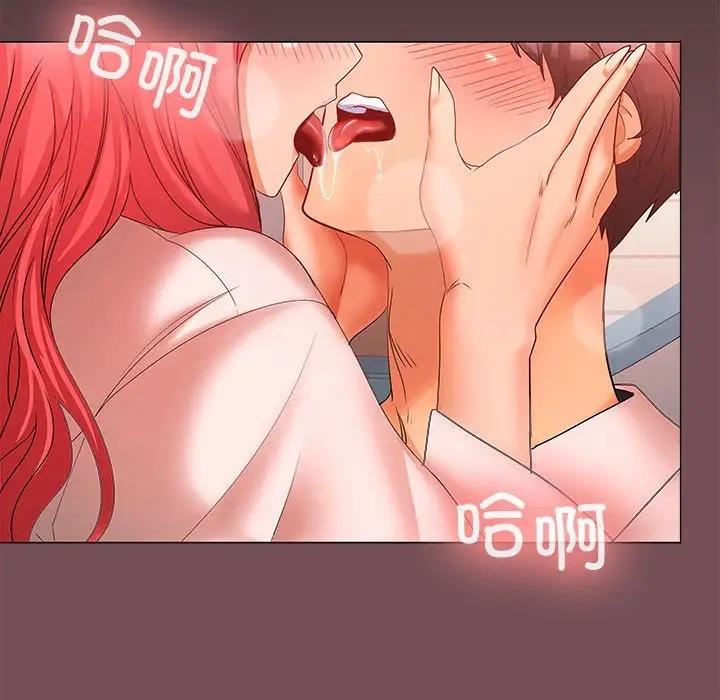 149P - 在公司偷偷爱