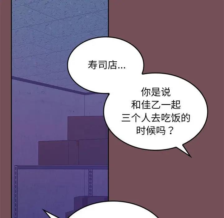 16P - 在公司偷偷爱