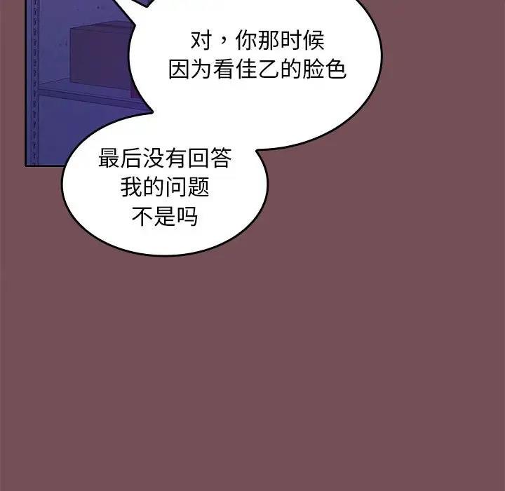 17P - 在公司偷偷爱