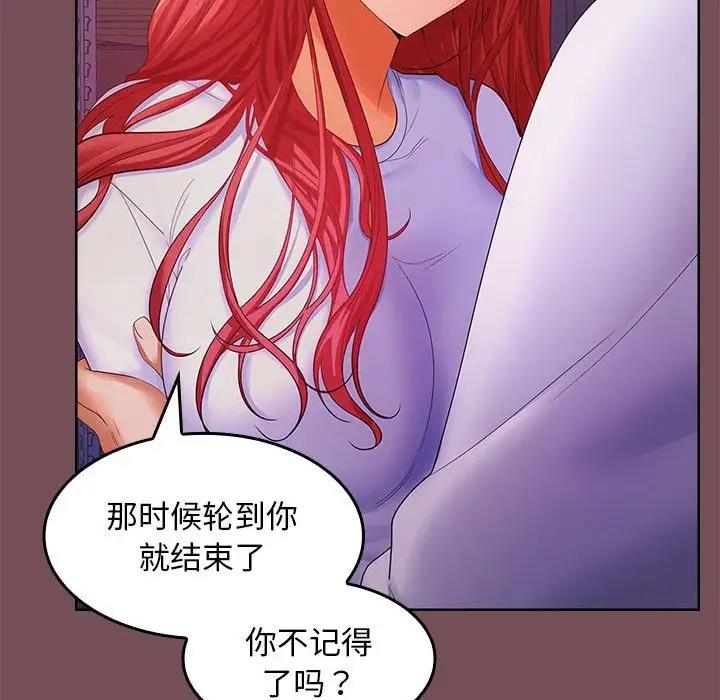 19P - 在公司偷偷爱