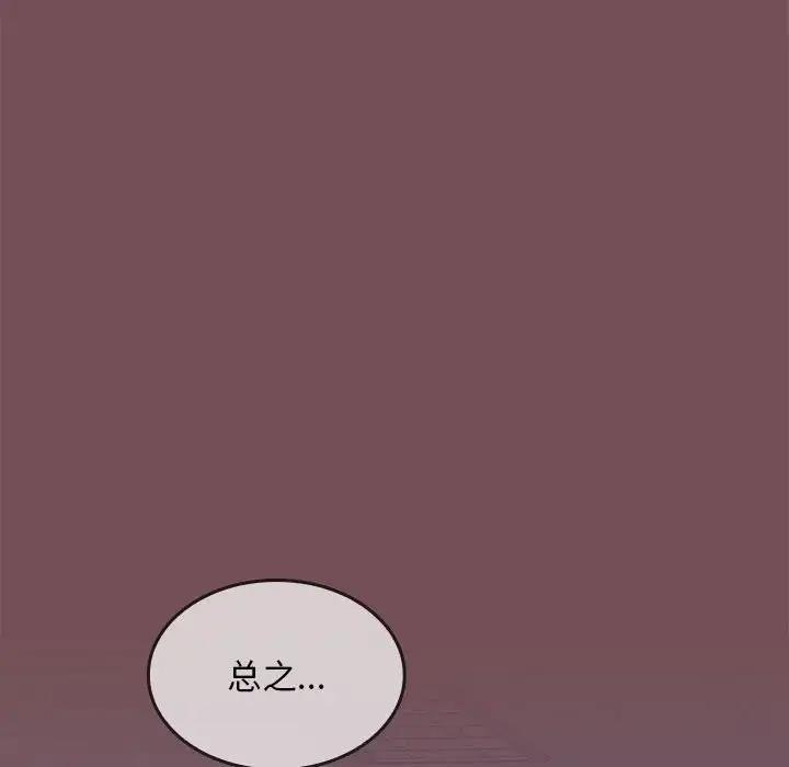 22P - 在公司偷偷爱